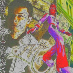 Tu 4ll4 y y0 4qu1 UnU