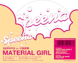 マテリアル・ガール