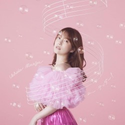 ラブ・ユー・テンダー！