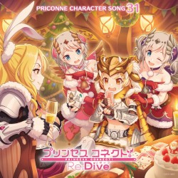 プリンセスコネクト! Re:Dive PRICONNE CHARACTER SONG 31