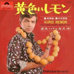 Kiiroi Remon
