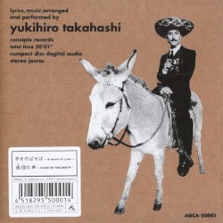 手をのばせば〜A touch of Love〜