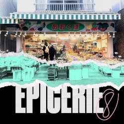 Épicerie 008
