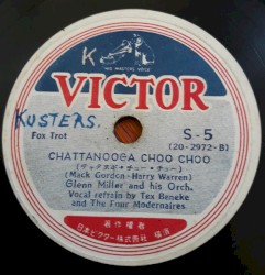 Chattanooga Choo Choo / St. Louis Blues March