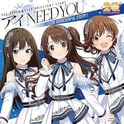 アイ NEED YOU (FOR WONDERFUL STORY)