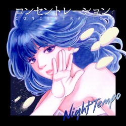 集中 Concentration