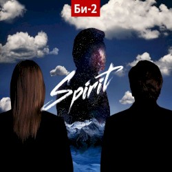 Spirit