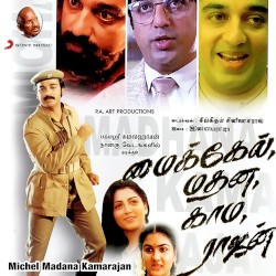 Michael Madana Kama Rajan
