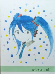 a☆ru vol.1