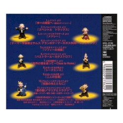 オーケストラによる ゲーム音楽コンサート4 －ライヴ・ベスト・コレクション－