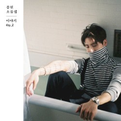 소품집 : 이야기 Op.2