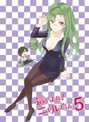 這いよれ! ニャル子さん スペシャル CD 5