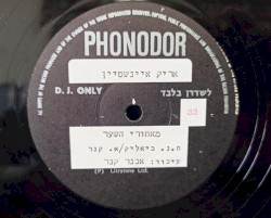 מאחורי השער