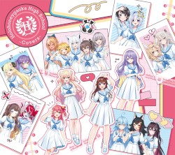 ほろはにヶ丘高校 -Covers-