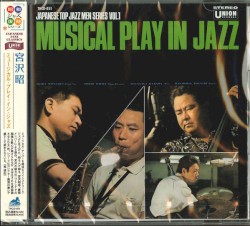 ミュージカル・プレイ・イン・ジャズ