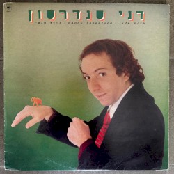 גודל טבעי