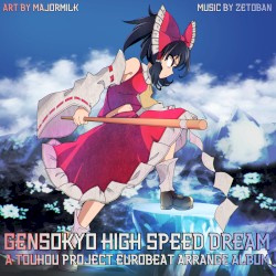 GENSOKYO HIGH SPEED DREAM