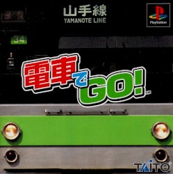 電車でGO！