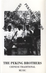 Traditional Chinese Music