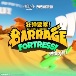 狂彈要塞! 羅德大兵集結