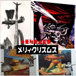 メリィクリスムス