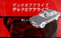 デッドオアアライブ