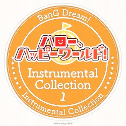 ハロー、ハッピーワールド！ Instrumental Collection 1