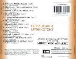 Οκτώβρης '78