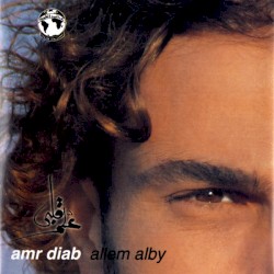 Allem Alby