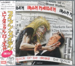 Be Quick or Be Dead