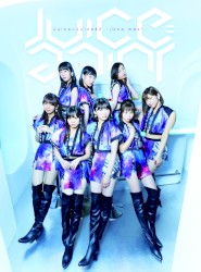 Juice=Juice#2 -¡Una más!-
