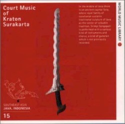 ジャワのガムラン〜王宮の伝説