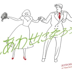 しあわせになろうよ