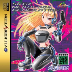 SEGA NERDCORE GENERATION