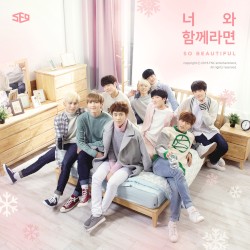 λμ ν¨κ»λΌλ©΄ (So Beautiful)