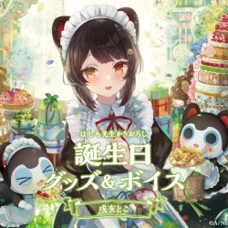 戌亥とこ 誕生日グッズ＆ボイス2023