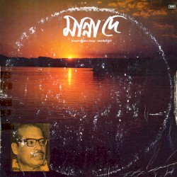 খুব জানতে ইচ্ছে করে