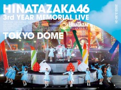 日向坂46 3周年記念MEMORIAL LIVE ～3回目のひな誕祭～ in 東京ドーム -DAY1 & DAY2-