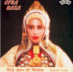 Fifty Gates of Wisdom: Yemenite Songs