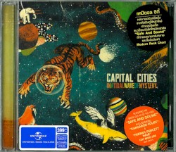 In a Tidal Wave of Mystery