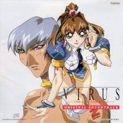 ウイルス オリジナル・サウンドトラック