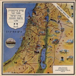 ארץ ישראל הישנה והטובה, חלק ג׳