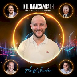 Kol Hamesameach