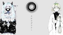 スロウダウナー