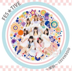 OIDEMASE!!〜極楽〜