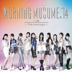14章〜The message〜