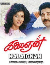 Kalaingnan