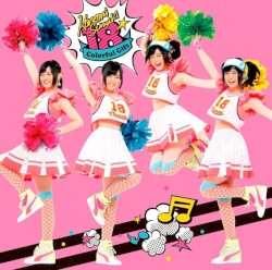 18 -Colorful Gift-