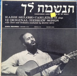 Hanshomoh Loch (Songs Of My Soul)