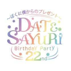 プレセント